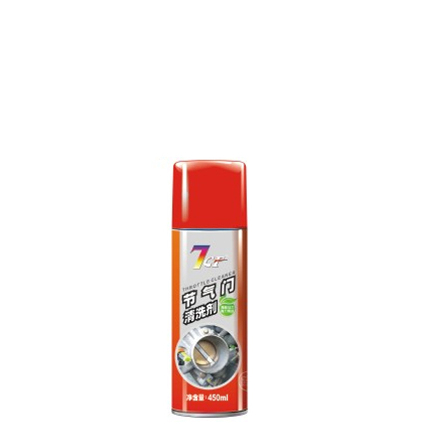 节气门清洗剂450ml