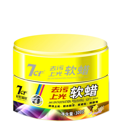 7CF高级软蜡