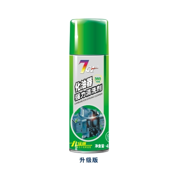 化油器强力清洗剂450ml