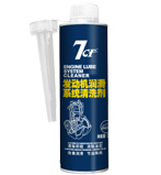 发动机润滑系统清洗剂325ml